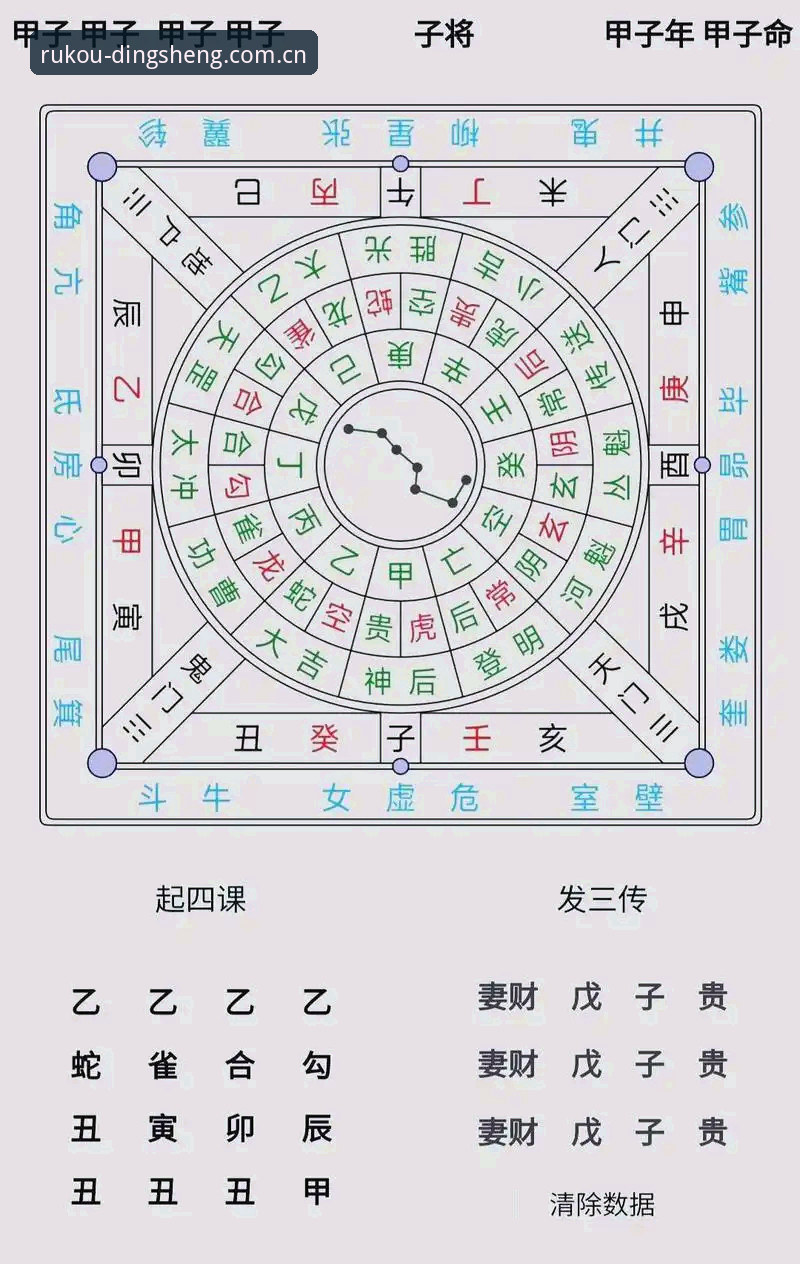 鼎盛平台登录攻略：从入门到精通的实用指南