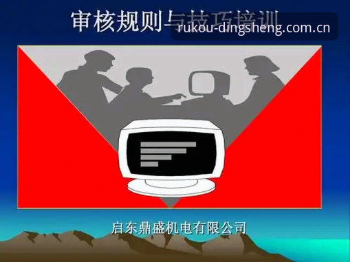 鼎盛平台体验手机版操作教程：从安装到高阶功能全解析