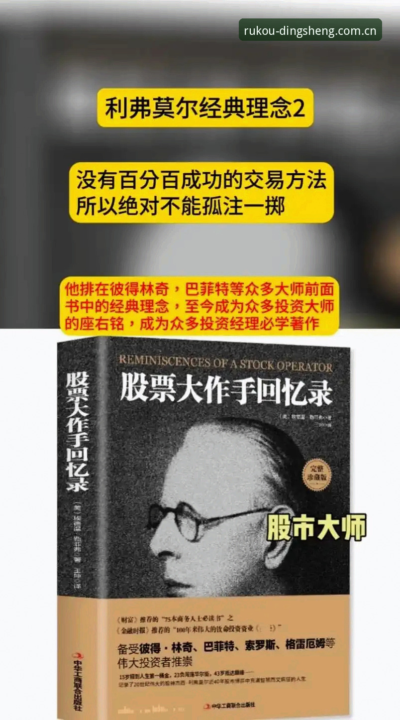 我从菜鸟到老手：鼎盛平台入口中文官方主页安卓下载哪个好？自己摸索了三个月的心得