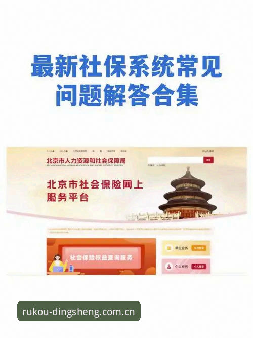 鼎盛平台入口中文官方主页中国官网常见问题最新解答——老用户实地测评2025更新