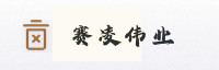 合作伙伴