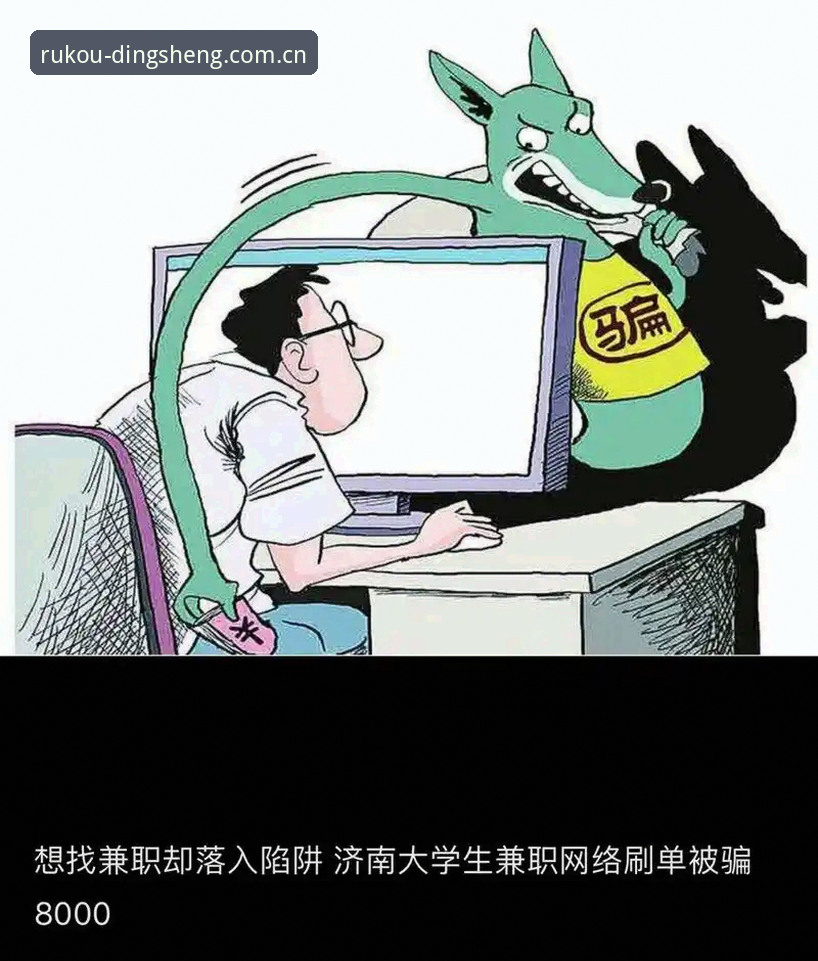 选择鼎盛体育平台还是继续观望？一位老用户的真实体验告诉你值不值得