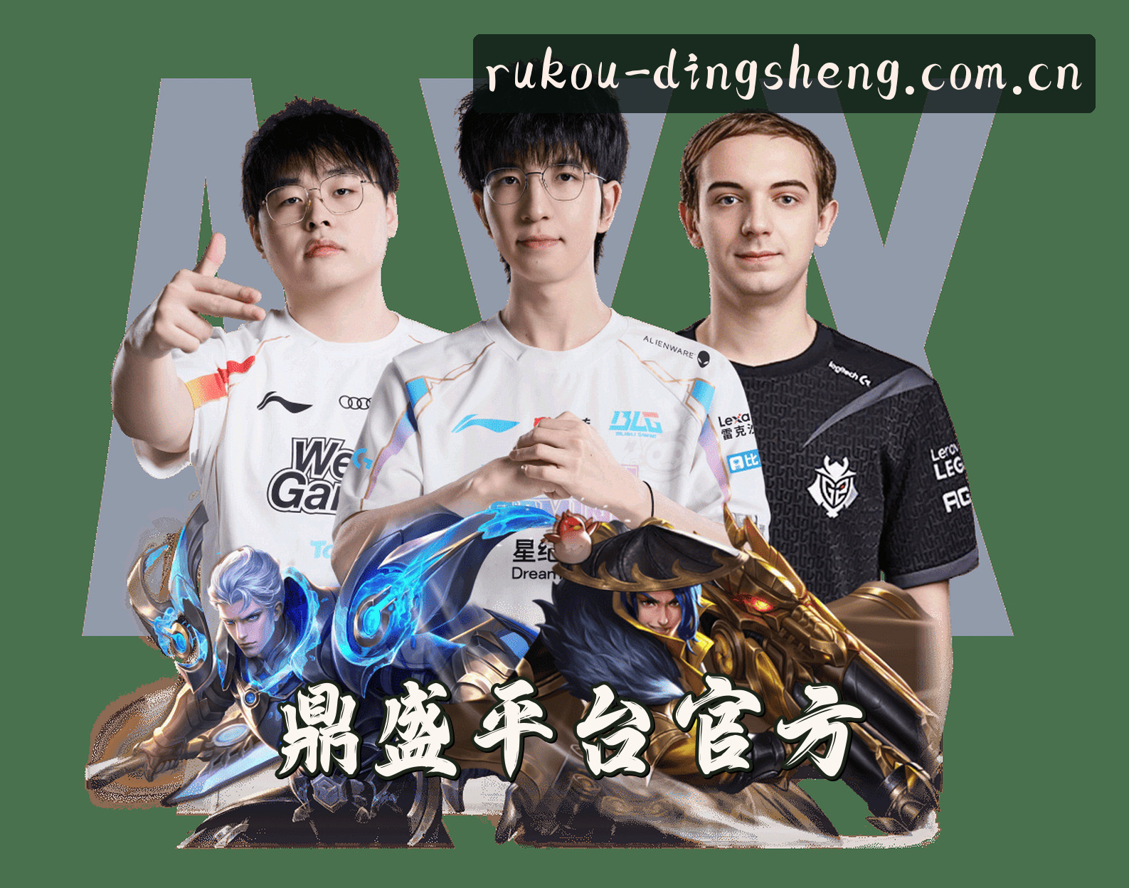 关于我们